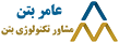 عامر بتن