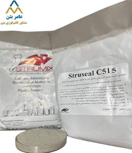 آب بندی کریستالی C515