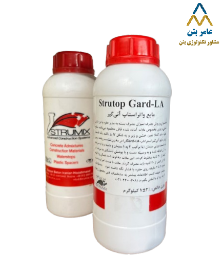 آنی گیر مایع نشتی بتن GARD-LA