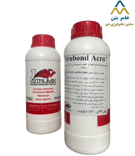 ACRO7