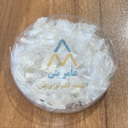 الیاف پلی پروپیلن